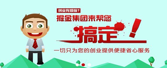 上海代辦注銷公司專業(yè)代理機(jī)構(gòu) 省時(shí)省力，高效解決企業(yè)注銷難題
