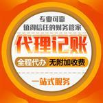 長(zhǎng)沙瀏陽市工商代理